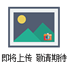 TCS-300KG富阳市300公斤折叠式电子台秤（尺寸500mm*600MM）